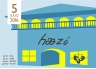 Afiche / Imagen del Evento