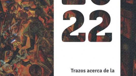 Portada de la Conferencia Inaugural de las actividades académicas 2022